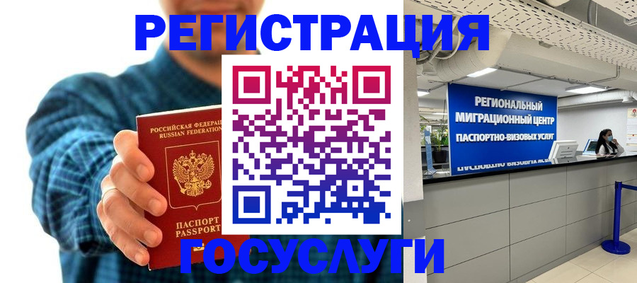 прописка от собственника в Талице